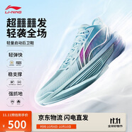 李寧Ultra Light超輕2025籃球鞋男鞋透減震回彈專業(yè)比賽運(yùn)動(dòng)鞋ABAV007