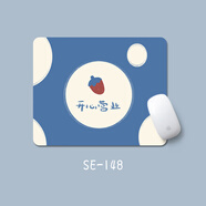 可愛小清新鼠標墊女生ins風護腕電競筆記本電腦鍵盤墊辦公桌面墊辦公鼠標墊游戲鼠標墊小號方形鼠標墊 SE-148 開心營業(yè) 3mm 260x210mm