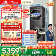 小天鵝（LittleSwan）水魔方洗烘套裝 10KG滾筒洗衣機(jī)全自動(dòng)+變頻熱泵烘干機(jī)家用烘衣服 智能投放 628PLUS+628P國(guó)家補(bǔ)貼