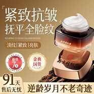 同仁堂抗皺緊致面霜抗皺緊致抗衰老淡化細(xì)紋抗皺補(bǔ)水膠原蛋白抗皺霜50g