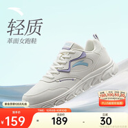 安踏輕便跑鞋女革面防潑水軟底跑步鞋輕質(zhì)減震運動(dòng)休閑鞋女旅游鞋