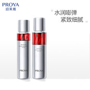 珀萊雅（PROYA）紅寶石水乳套裝 護膚品套裝 護膚禮盒化妝品全套生日禮物送女友