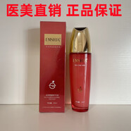 醫(yī)美世家EMSHJA 絲潤透皙蝸牛乳液100ml新包裝
