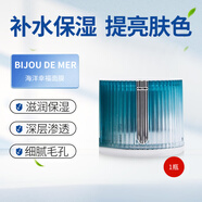 BIJOU DE MER日本原裝recore serum海洋幸福面膜DDS海藻修復救急保濕睡眠 50g 1瓶裝