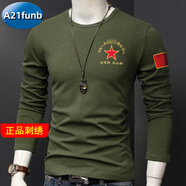 A21funb軍綠色八一紀念衫圓領體恤定制退役退伍老兵夏季戰(zhàn)友聚會衣服印字 綠色811春秋 4XL