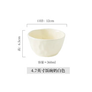 奶油陶瓷飯碗家用好看2024新款餐具盤(pán)子高顏值碗碟套裝碗家 奶黃色/克重比同款高25 4.7英寸 1個(gè) 飯碗裝/直徑約11.7