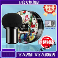 ZUZU【官方店】ZUZU店ZUZU六勝肽安瓶精華潤(rùn)顏面膜 補(bǔ)水保濕面膜+ ZUZU蘑菇頭氣墊BB+替換裝-象牙