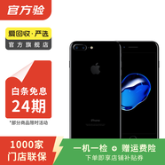 Apple iPhone 7 Plus 蘋果7 plus二手手機  國行國行優(yōu)惠券補貼 亮黑色 128G
