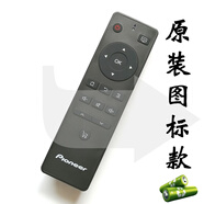 先鋒原裝Pioneer先鋒液晶電視機(jī)遙控器 LED-32B370P LED-40 48B370P 黑色