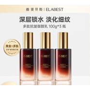 雅萊貝斯黃金提拉緊致女淡化保濕 乳液3瓶 所有膚質 3瓶