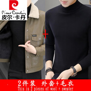 皮爾卡丹冬季加絨加厚皮衣男潮帥氣修身翻毛領(lǐng)pu皮夾克男士保暖機車服外套 咖啡色(加絨)+黑毛衣 M 85-105斤