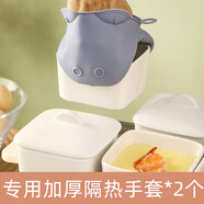 木子丘帶蓋蒸碗正長(cháng)方形陶瓷小蒸盅燉蛋嬰兒輔食蒸蛋蒸雞蛋羹蒸菜專(zhuān)用碗 【加厚隔熱手套*2】(方形碗專(zhuān)用)