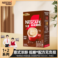 雀巢（Nestle）速溶咖啡粉1+2特浓低糖*三合一微研磨冲调饮品7条黄凯胡明昊推荐