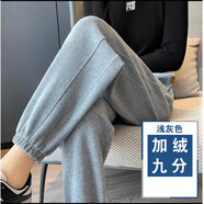 HUALIN FASHION白色運動(dòng)褲女春秋寬松束腳顯瘦休閑褲2025韓版 []淺灰 9分褲 加絨 M