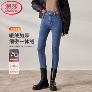 浪莎牛仔褲女春秋季2025款緊身高腰彈力百搭鉛筆褲修身顯瘦小腳褲子