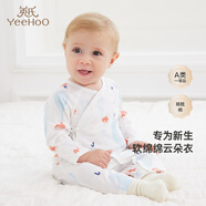 英氏（YEEHOO）嬰兒衣服新生兒連體衣男女寶寶純棉新疆棉嬰幼兒居家爬服四季款 氣泡【和蛤款】 59cm (建議1-3月 3.5-6.9kg)
