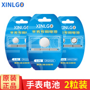 芯樂(lè )購S(chǎng)R920SW適用BERING白令手表電池10126 14531 11022 13426 14240男款女士專(zhuān)用石英電子更換通用371 【321 SR616SW】電池2粒 精工裝