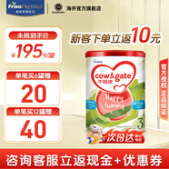 牛欄【滿(mǎn)6罐返20】港版牛欄嬰兒配方奶粉A2酪蛋白新西蘭原裝進(jìn)口 港牛3段 【效期2027.2-27.6】 900g