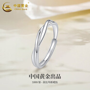 中國(guó)黃金（CHINA GOLD）足銀莫比烏斯情侶對(duì)戒戒指男女銀指環(huán)新款生日禮物送老婆愛人女友 莫比烏斯戒指【男戒】