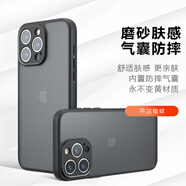魯深磁吸充電透明防摔氣囊專家蘋果15ProMax手機殼15Pro膚感磨砂硬殼手機殼蘋果15男女款半透殼奇甲 蘋果15 磨砂黑 膚感奇甲手機殼【配保護膜】