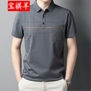 寶祺羊夏季新款有口袋棉質(zhì)透氣短袖T恤中青年男士商務(wù)休閑體恤爸爸半袖 深灰 56
