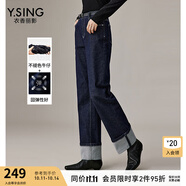 衣香麗影高腰直筒牛仔褲新款今年流行不褪色九分褲子城市輕戶外 藏青色 XL
