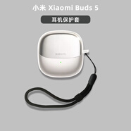幾信適用小米buds5透明保護套高透防摔簡約小米Xiaomi Buds5真無線耳機保護殼卡通掛牌式小米5耳機軟殼 透明分體套+黑色調(diào)節(jié)繩 小米Xiaomi Buds5/月影黑、鈦光金不適用