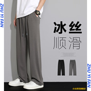 主意范（ZHUYIFAN）胖子大碼230斤休閑冰絲褲子男寬松直筒條紋褲垂感潮牌大碼闊腿褲 HK23121灰色 5XL 200-230斤