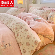南極人（Nanjiren）熊貓四件套牛奶絨加厚法萊絨被套主臥單學(xué)生宿舍四件套加絨主臥上 碎花小兔 1.5m床單四件套被套200x230