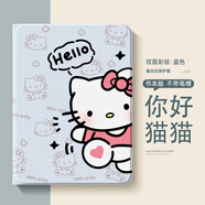 紀普（JENPOONR） 榮耀6/7平板保護套MatePadSE/C5E/C3 9.7/10.1英寸彩繪蠶絲紋智能翻蓋卡通可愛(ài)全包防摔耐磨軟殼  【你好貓貓】筆槽款 榮耀6/7【10.1英寸】