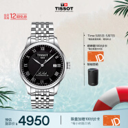 天梭（TISSOT）瑞士手表 力洛克系列腕表 钢带机械男表 T006.407.11.053.00