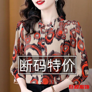 tromlfz雪紡襯衫女春夏新款七分袖套頭印花媽媽上衣寬松遮肚小衫 紅圓圈 L 【建議105-115斤】