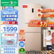 容聲（Ronshen）253升變頻一級能效三開(kāi)門(mén)小冰箱家用小型風(fēng)冷無(wú)霜不占地BCD-253WD16NPA中門(mén)寬幅變溫