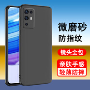 奧多金 中興手機殼ZTE保護套磨砂黑色硅膠全包防摔手機套軟外殼 中興天機A31pro(A2022H)