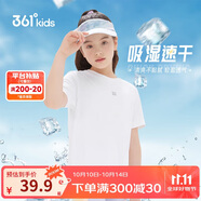 361°兒童速干短袖2025夏季男女童(3-12歲)運動(dòng)上衣透氣短T恤 140白