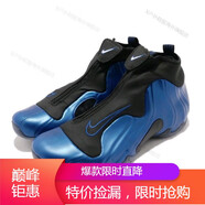 耐克（NIKE）男鞋Foamposite末日博士泡藍海岸泡液態(tài)金泡鮑魚(yú)噴實(shí)戰籃球鞋 AO9378-500  藍黑 38.5