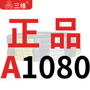 山頭林村三維三角帶A型A400-A4013Li橡膠傳動(dòng)帶B型C型D型工業(yè)機(jī)器齒形皮帶 三維A1080Li黑色