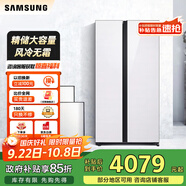 三星（SAMSUNG）655升風(fēng)冷無(wú)霜 智能變頻原裝三星壓縮機 對開(kāi)門(mén)玻璃面板 雙開(kāi)門(mén)電冰箱 家電 以舊換新家電國家補貼 RS62R50371L/SC
