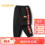 巴拉巴拉（BALABALA）童裝男童運動(dòng)褲兒童褲子小童寶寶休閑長(cháng)褲簡(jiǎn)約百搭拜年服秋裝潮 黑色90001 90