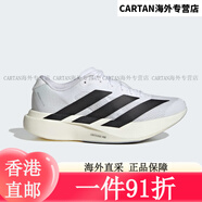 三葉草（Adidas）阿迪達斯（adidas）Adizero Evo SL馬拉松黑色跑步鞋運動(dòng)鞋跑鞋JH JH6208女款正品 39 全店正品支持鑒g