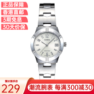 卡西歐(Casio)手表LTP系列經(jīng)典時尚石英女表 LTP-1241D-7A2