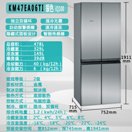 SIEMENS/西門(mén)子 KM46FA30TI 獨立三循環(huán)混冷無(wú)霜零度保鮮變頻冰箱尾貨 KM47EA06TI銀色，混冷無(wú)霜，二級，752*