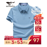 七匹狼短袖T恤男夏季商務(wù)保羅衫POLO冰爽抗菌翻領(lǐng)打底衫男裝冰絲涼感 淺藍色-5A抗菌冰爽透氣 2XL (180)