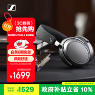 森海塞爾（Sennheiser）【政府補(bǔ)貼】MOMENTUM 4 無線耳機(jī) 大饅頭4主動降噪 頭戴式耳機(jī) 石墨色