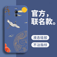 戀思適用魅藍(lán)note6手機(jī)殼meizu魅族note6全包防摔M721Q保護(hù)套mz6noto硅膠not六新款melzu男n0te女外殼 【花好月圓】圖案藍(lán)+送9D膜 魅族 魅藍(lán) note6
