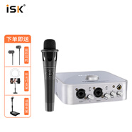 iSK E300麥克風(fēng)+艾肯4nano聲卡主播直播設備全套手機全民k歌電腦唱歌電音喊麥錄音通用有線(xiàn)電容話(huà)筒