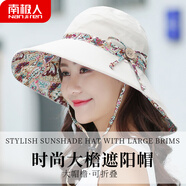 南極人夏季媽媽防曬帽中老年人漁夫帽大檐遮陽帽女雙面可戴太陽帽子 米色