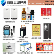 糜嵐（MieLanat）手機納米鍍膜機全自動(dòng)億通世紀德國貼膜新款液體貼膜機旅行裝備 版基礎級6萬(wàn)容量電源+大音響+桌