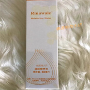 瑞倪維兒官旗艦透明質(zhì)酸原液同款水療四件套組合面部體部凝脂透明質(zhì)酸凝膠 潤膚營(yíng)養水80ml