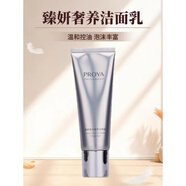 PROYA（珀萊雅）泡沫洗面奶靚白芯肌晶采潔面乳深層清潔女 臻顏奢養120g